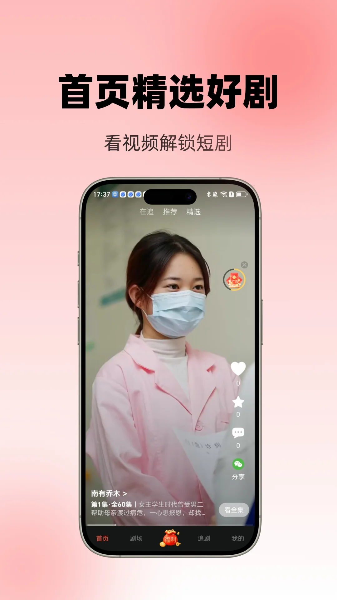 ������Ѿ糡���°�v1.2.8 �ٷ���