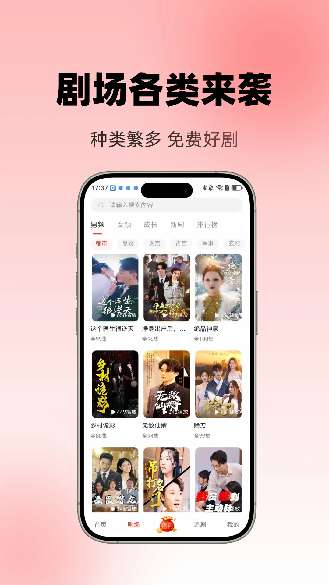 ������Ѿ糡���°�v1.2.8 �ٷ���