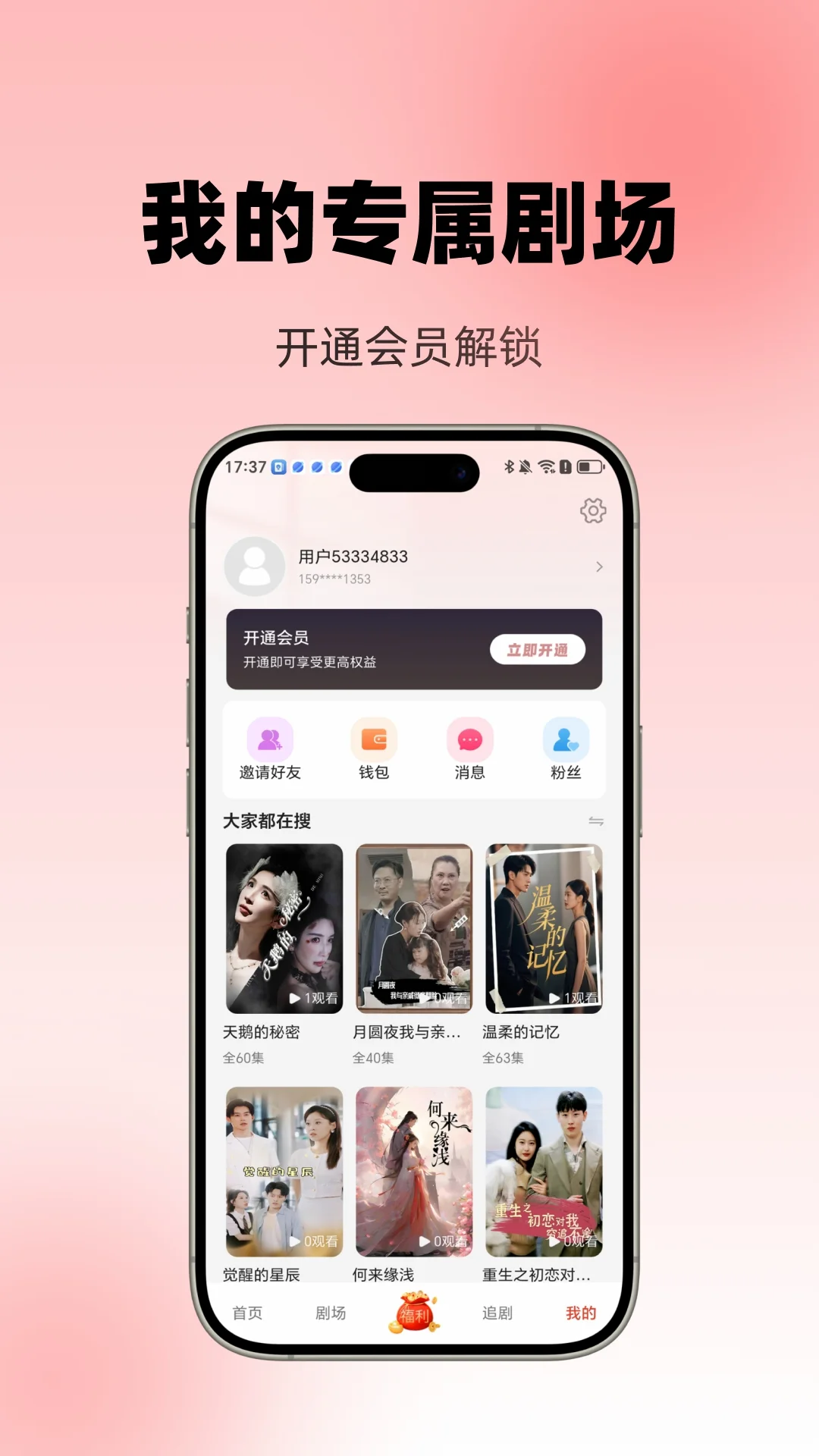 ������Ѿ糡���°�v1.2.8 �ٷ���
