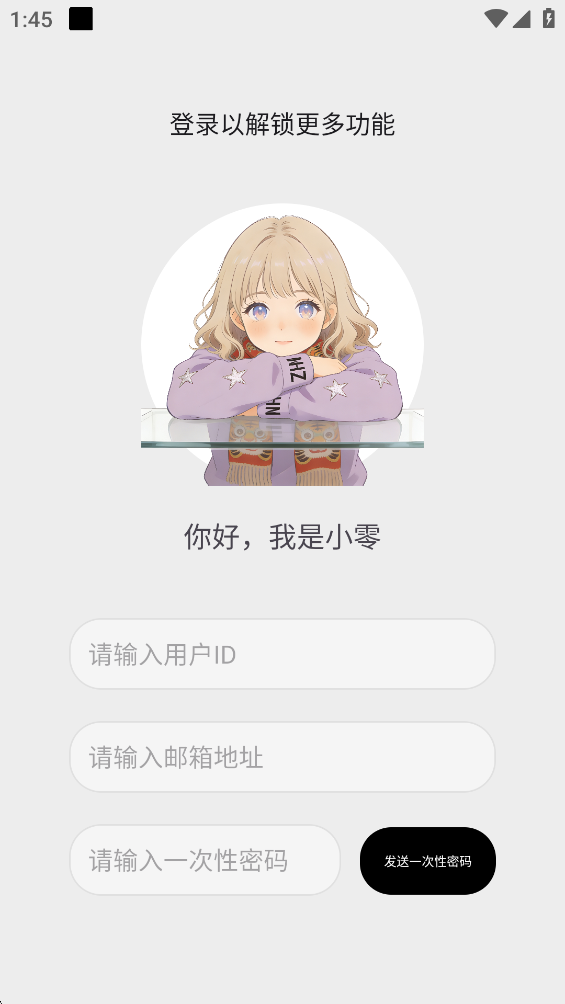 С��app���ذ�װ(�������)v2.7.06 ��׿��