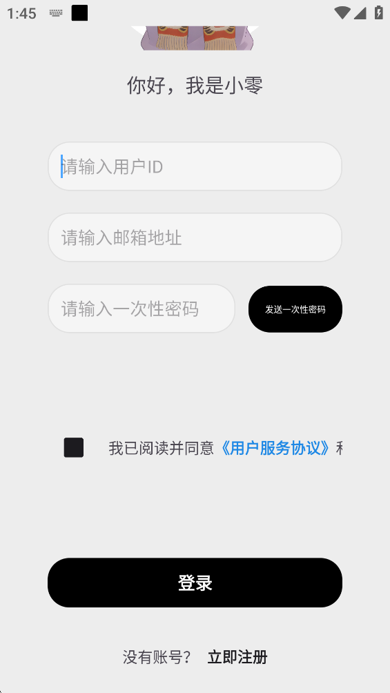 С��app���ذ�װ(�������)v2.7.06 ��׿��