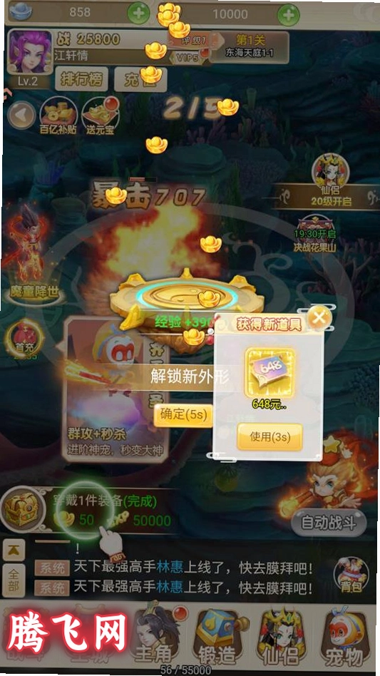 �����³���0.1�۸߱��غ�������v1.1 ��׿��