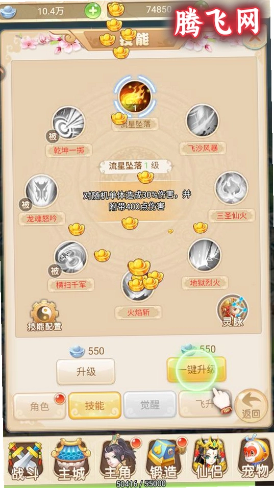 �����³���0.1�۸߱��غ�������v1.1 ��׿��