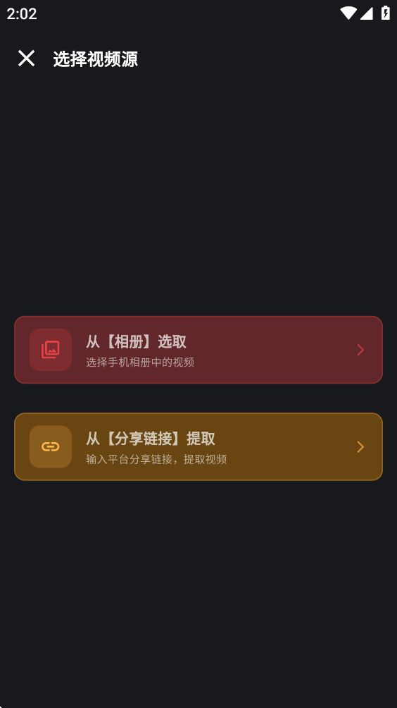 ����AI���°汾v3.2.3 ��׿��