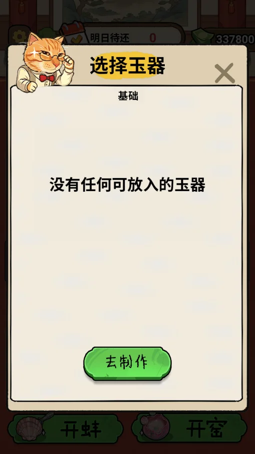 ��������������v1.2.3 ���°�