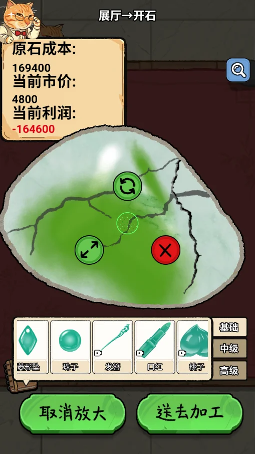 ��������������v1.2.3 ���°�