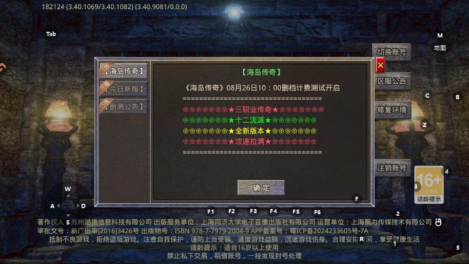 �������������v1.0.2 ��׿��