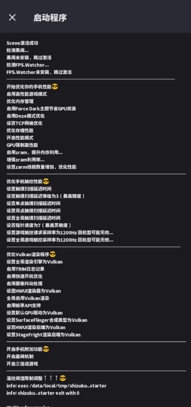 shizukuM�ֻ���v14.6.3 ���°�