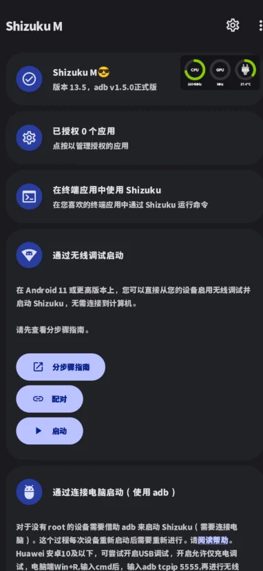 shizukuM�ֻ���v14.6.3 ���°�