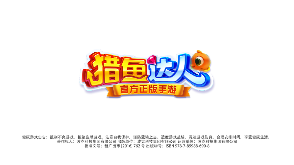 �������H5���ذ�װv3.9.2.0 ��׿��