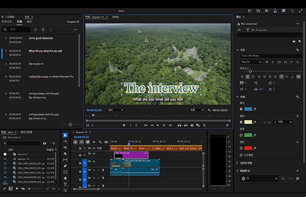 Adobe Premiere Pro2024��װ��v24.6.8 ���°�