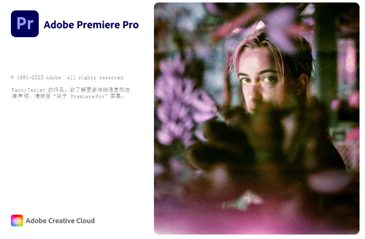 Adobe Premiere Pro2024��װ��v24.6.8 ���°�
