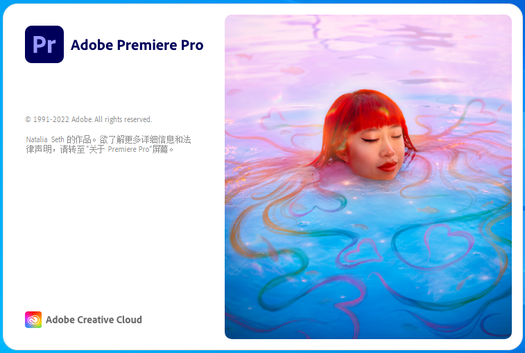 Adobe Premiere Pro 2023�ٷ���v23.6.9.4 ���°�