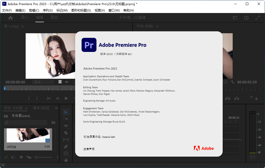 Adobe Premiere Pro 2023�ٷ���v23.6.9.4 ���°�