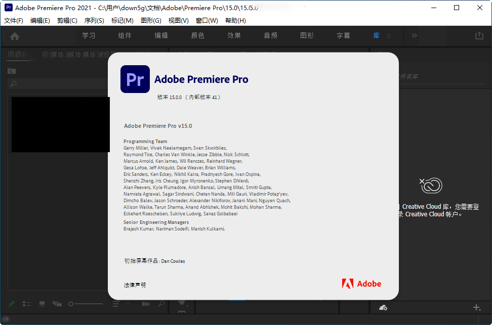 Adobe Premiere Pro 2021���İ�v15.4.1.6 ������