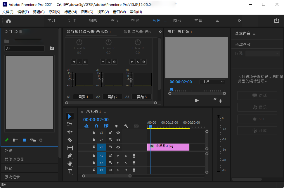 Adobe Premiere Pro 2021���İ�v15.4.1.6 ������