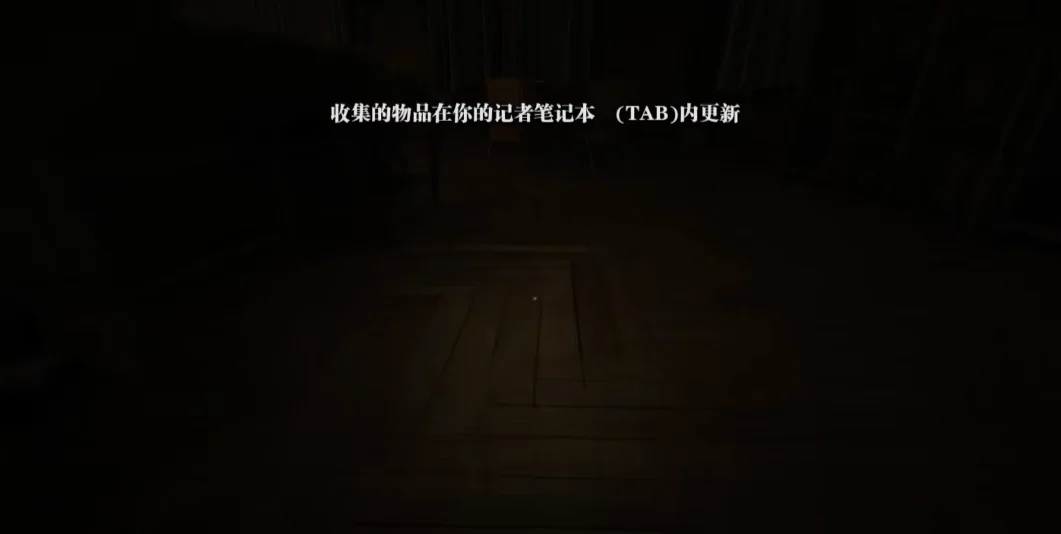 ����1Outlast���İ�v1.0.1 ���°�