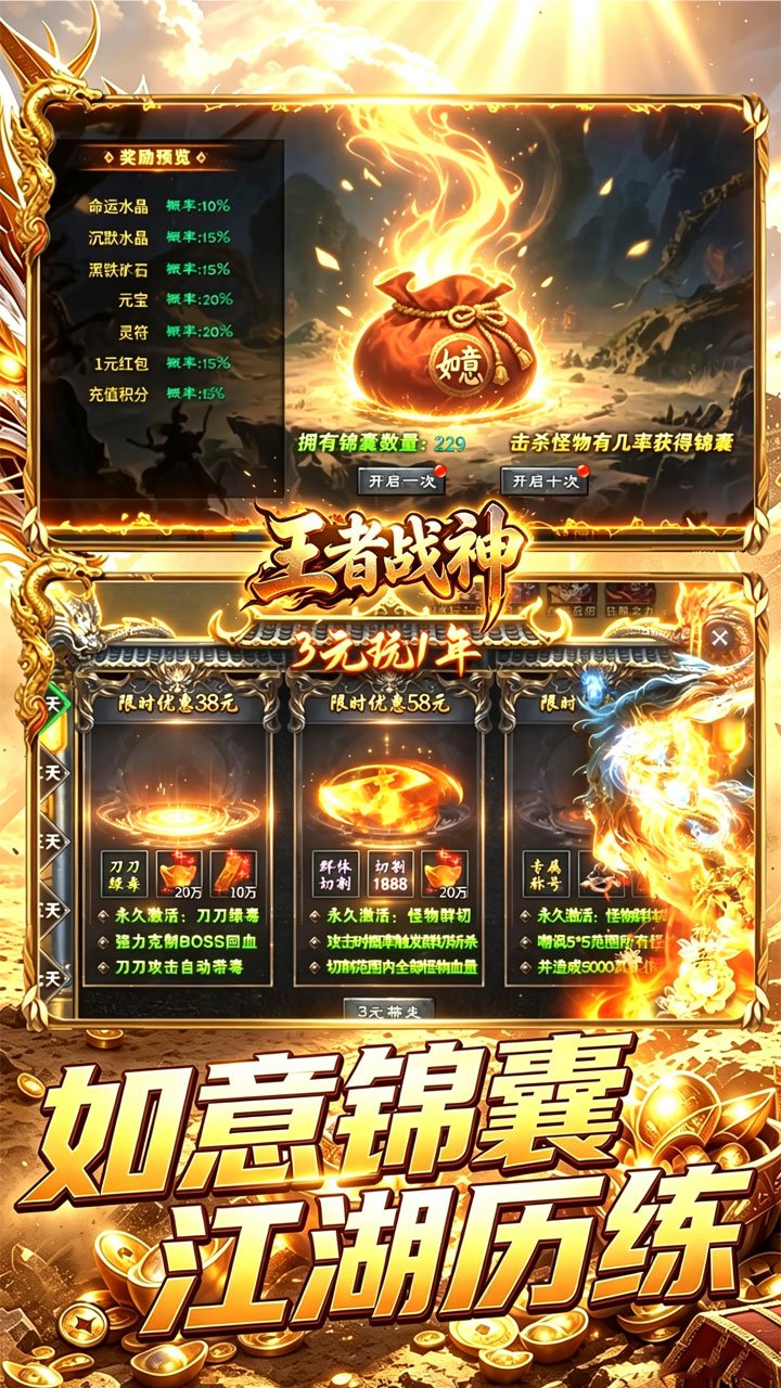 ����ս���������⸣����v1.0.2 ���°�