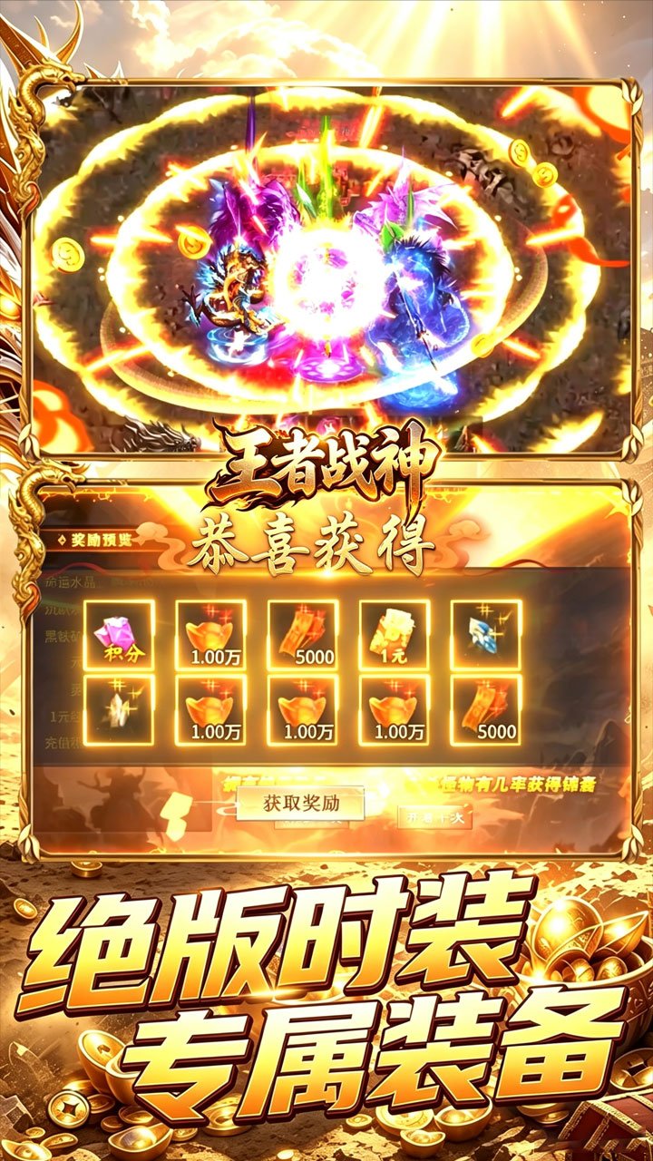 ����ս���������⸣����v1.0.2 ���°�