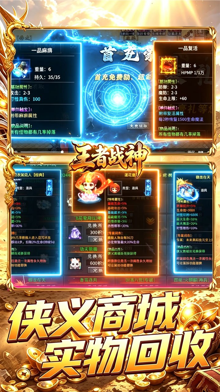 ����ս���������⸣����v1.0.2 ���°�