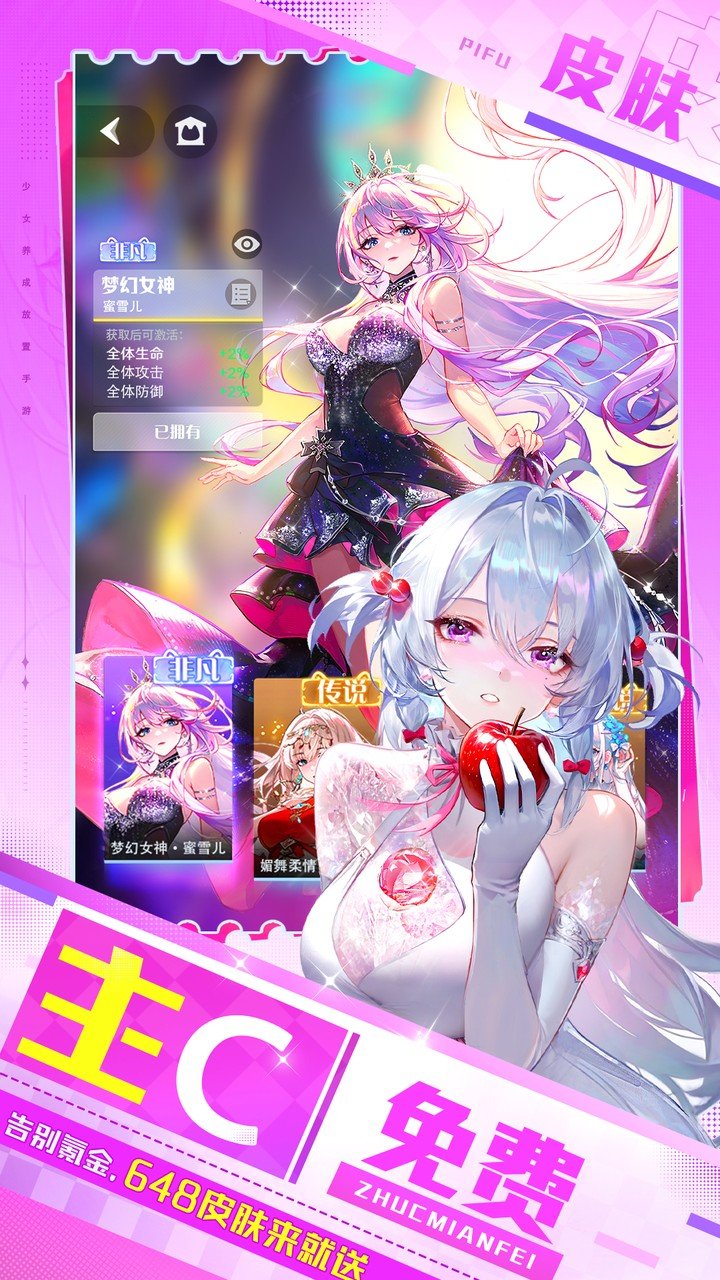 ����ʥ��6���ͺ�����ѡv1.54.081738 ��׿��