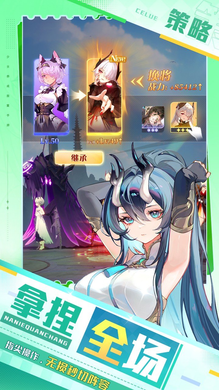 ����ʥ��6���ͺ�����ѡv1.54.081738 ��׿��