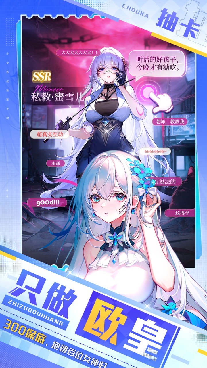 ����ʥ��6���ͺ�����ѡv1.54.081738 ��׿��