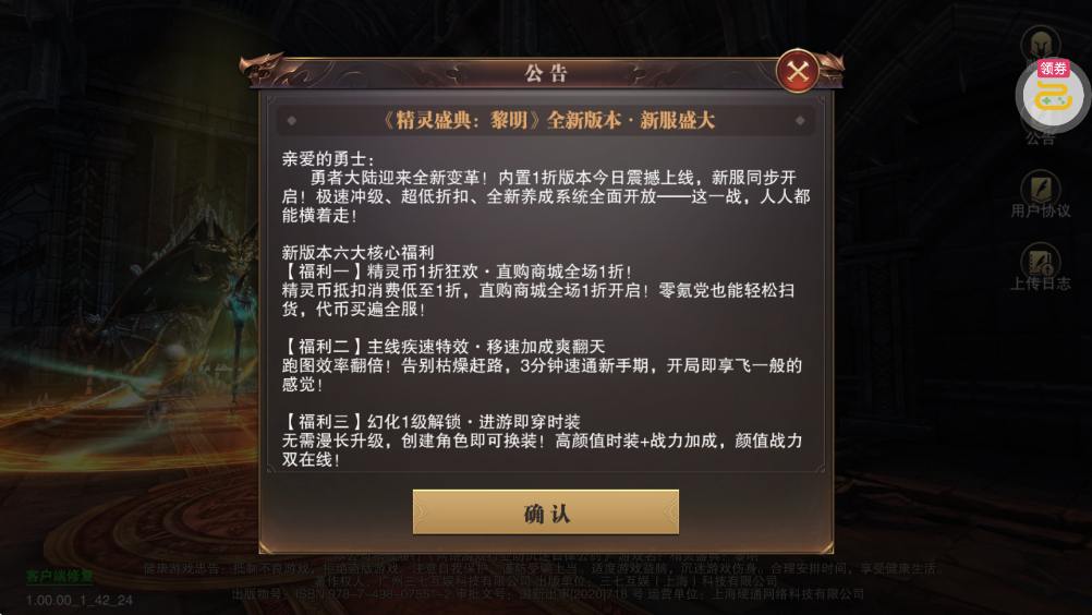����ʢ����������1�۰�v1.00.00_1_47_26 ��׿��