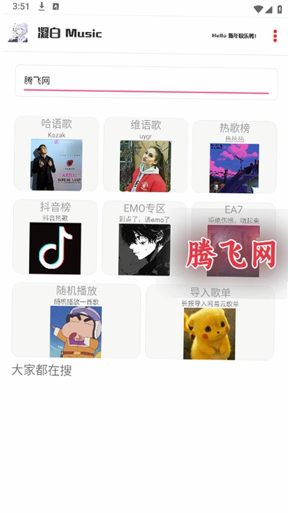����������Ѱ�v2.9 ��Լ���ֲ�����