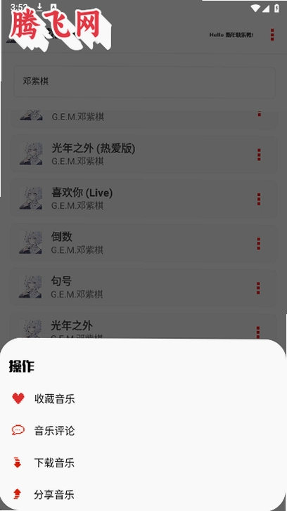 ����������Ѱ�v2.9 ��Լ���ֲ�����