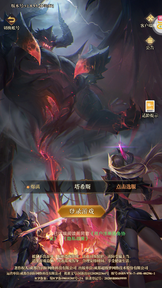 �����ٻ�0.05��Ѱ�������v1.8.93.2021(86) ��׿��
