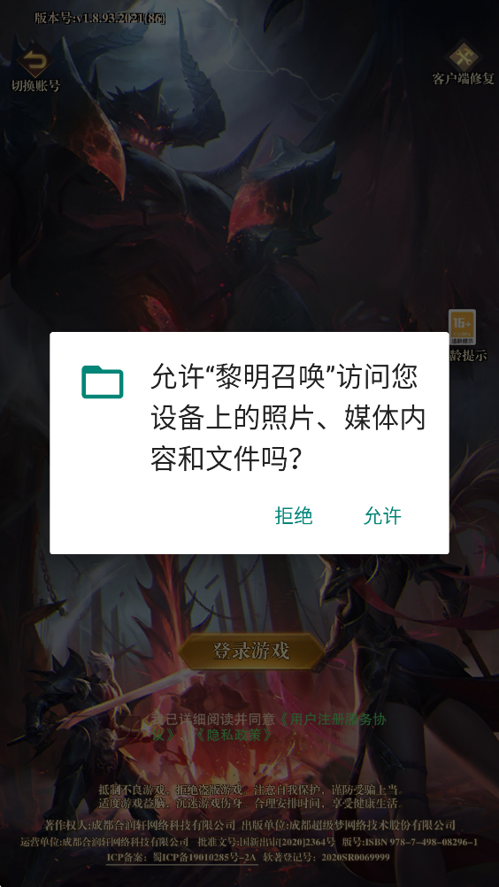 �����ٻ�0.05��Ѱ�������v1.8.93.2021(86) ��׿��