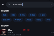 �����AI Music�ۺ�����app�ҵ�С�ڱ��ظ赥