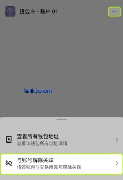 欧意交易所app手机版 欧意交易所app手机版