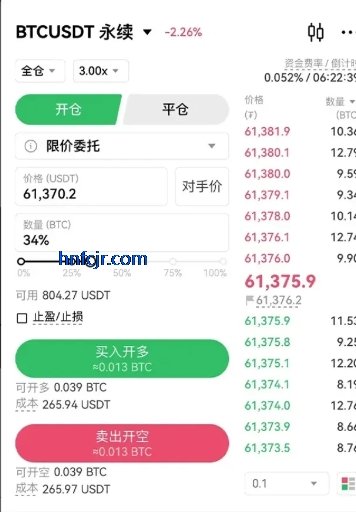 欧意交易所app手机版 欧意交易所app手机版