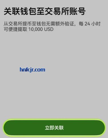 欧意交易所app手机版 欧意交易所app手机版