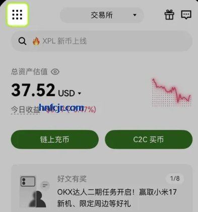 欧意交易所app手机版 欧意交易所app手机版