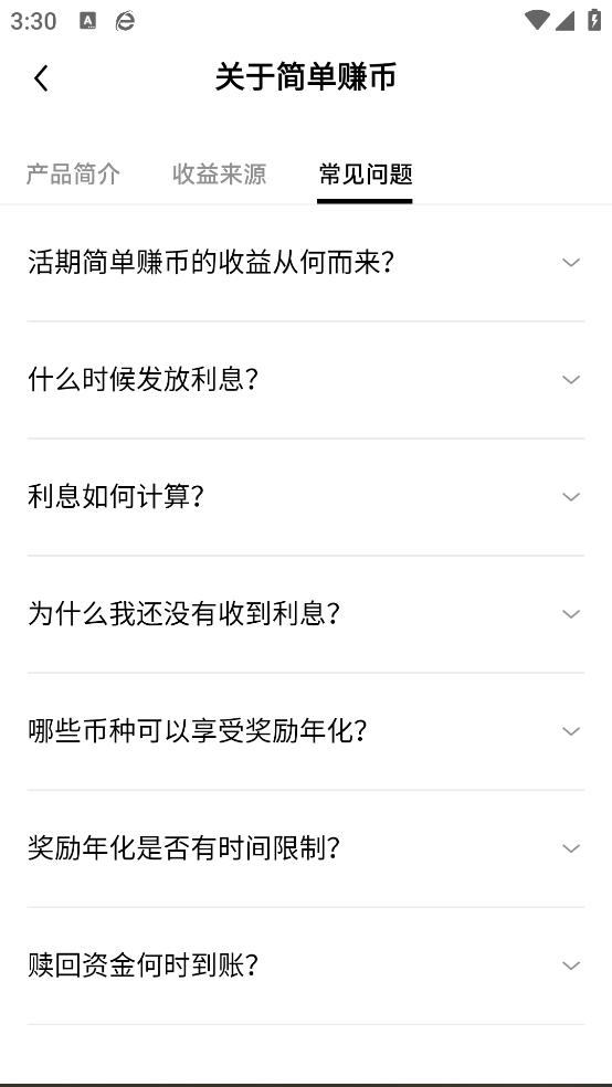 oexǮ��app���°�v6.185.0 �ٷ���