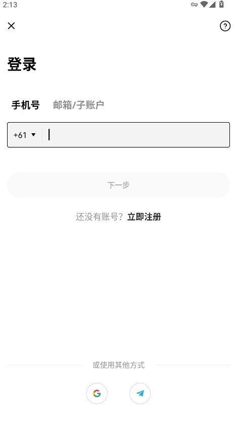 oexǮ��app���°�