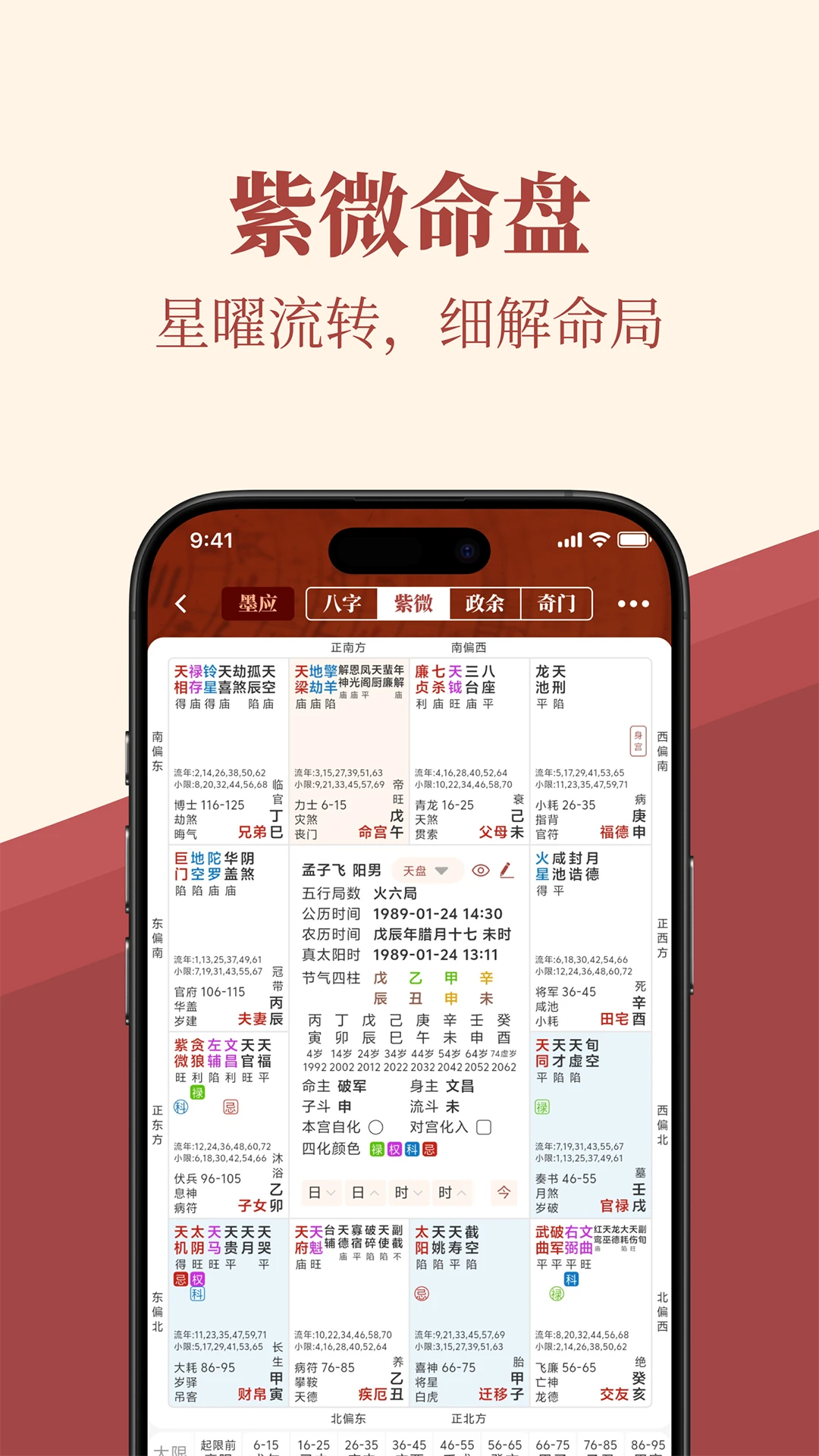 īӦ-��������Ӧ������v1.14.1 ȫ�½�����