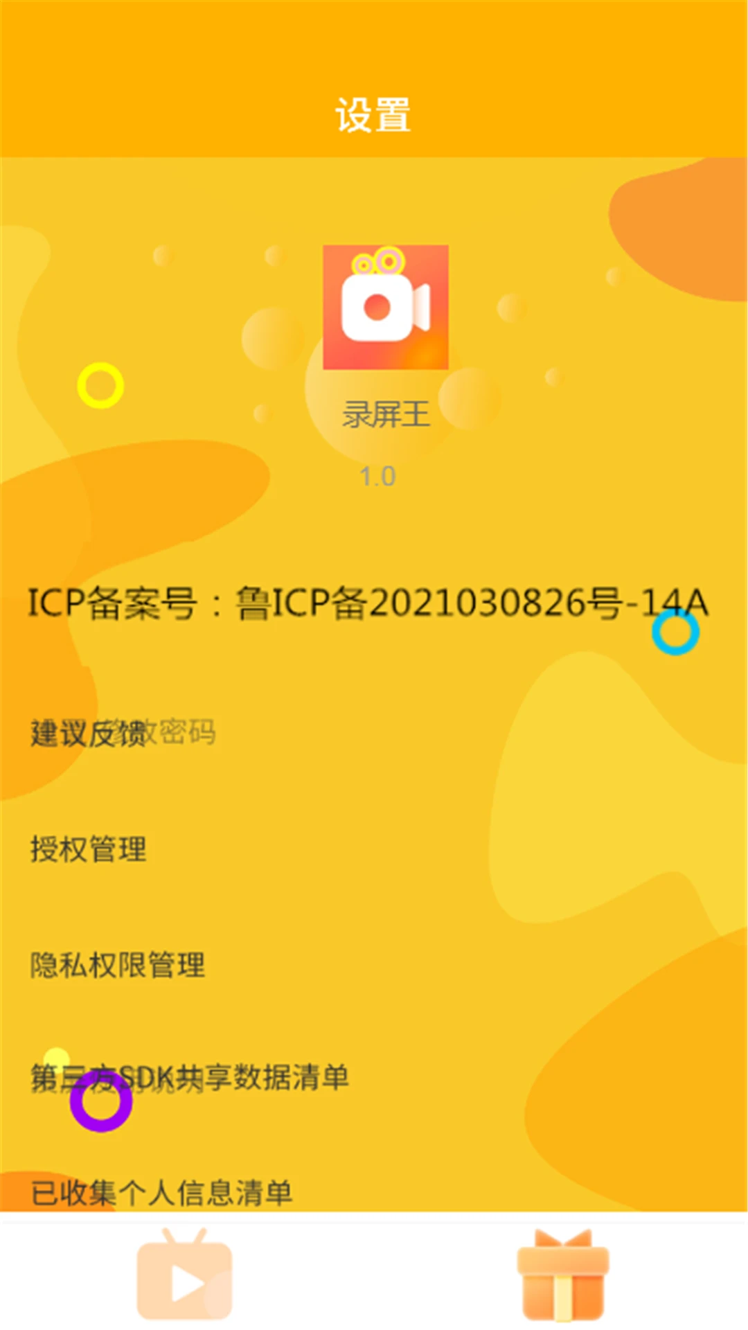 ¼����v1.4.5 �����