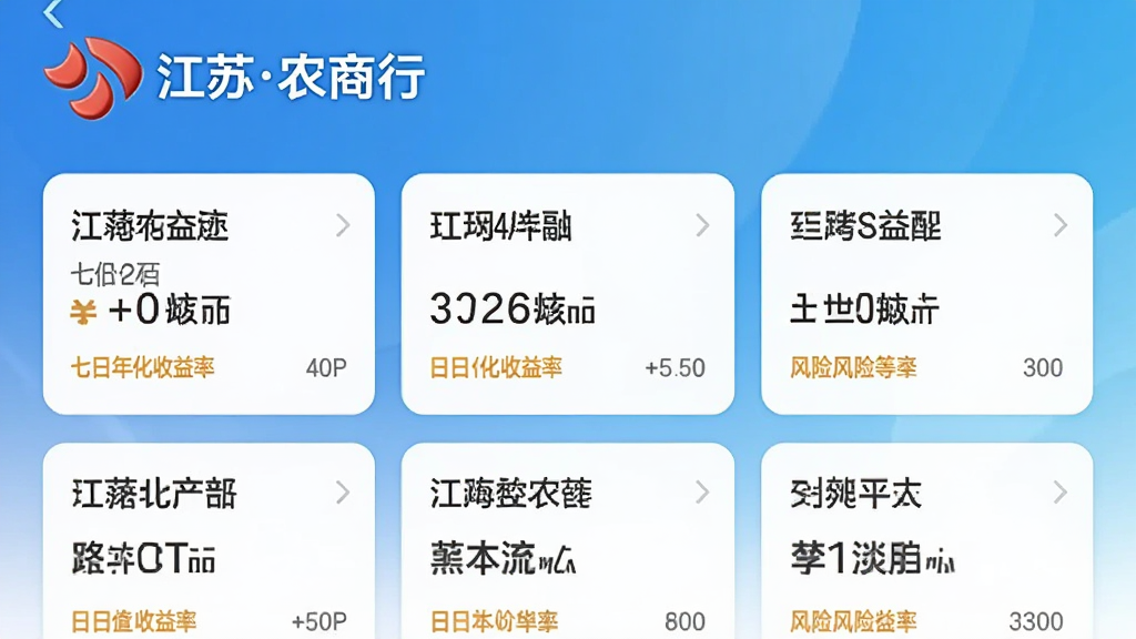 һ�š�����ũ���С�APP�����ư����棬ҳ�涥���ǡ�����ũ���С���Logo�������Կ�Ƭ��ʽչʾ�˼��ͬ�����Ʋ�Ʒ���ֱ��ע�˲�Ʒ���ơ������껯�����ʺͷ��յȼ������������µ���ɫ���䣬������רҵ���ţ�ϸ�ھ��£����ʸ��壬�޶���Ԫ�ء�