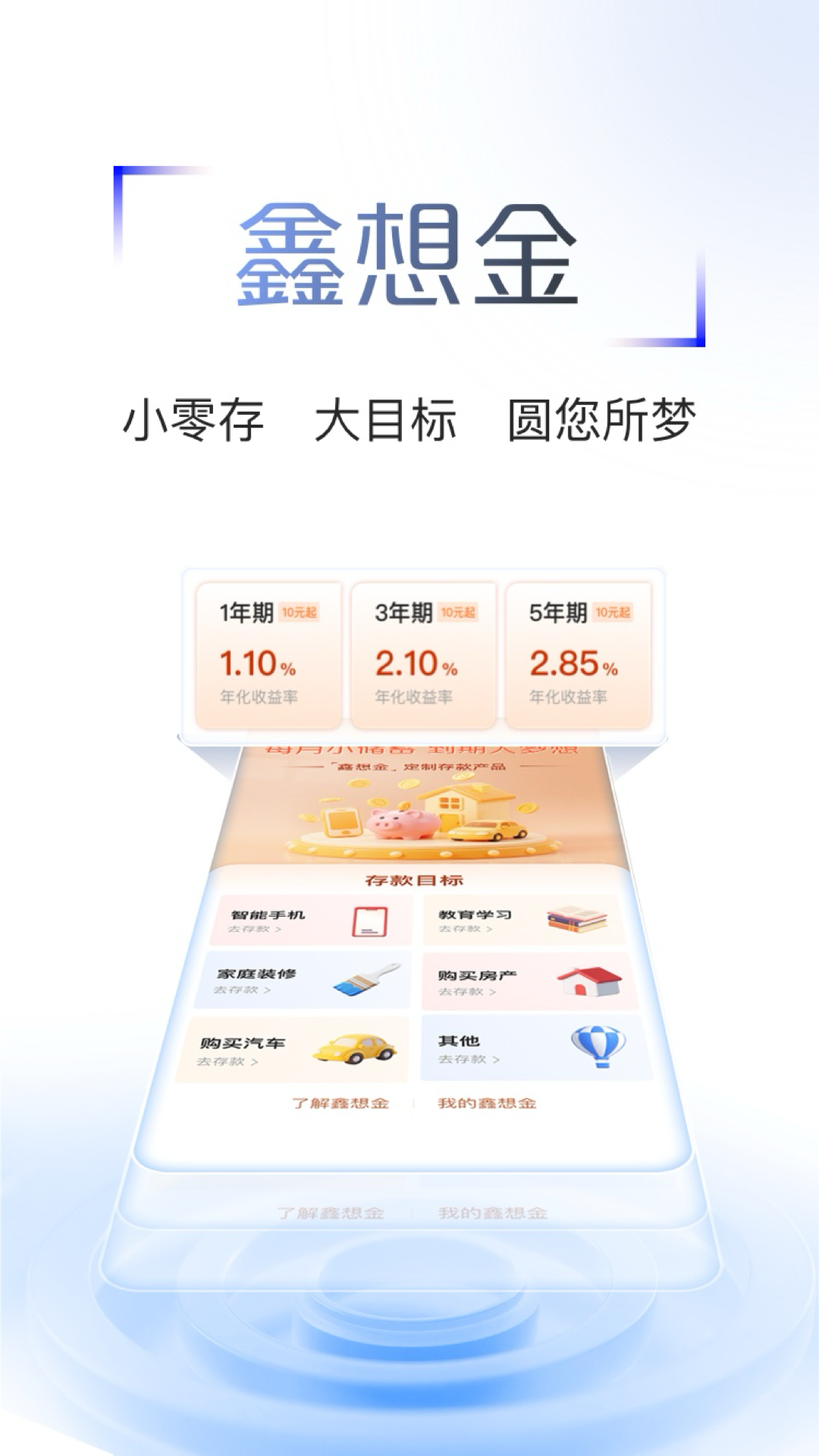 ����ũ���н���ũ������v7.0.6 �ֻ����з����