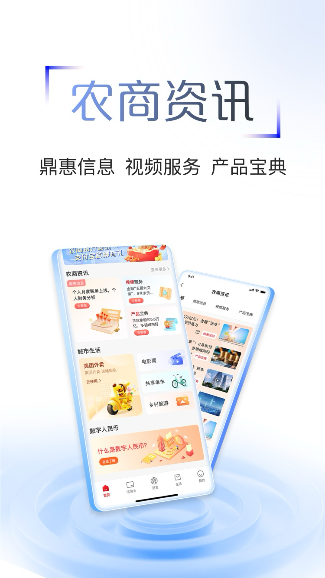 ����ũ���н���ũ������v7.0.6 �ֻ����з����