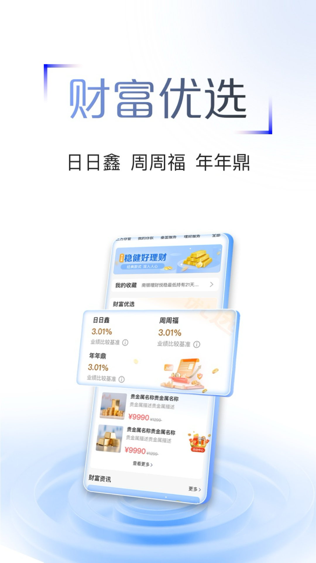 ����ũ���н���ũ������v7.0.6 �ֻ����з����