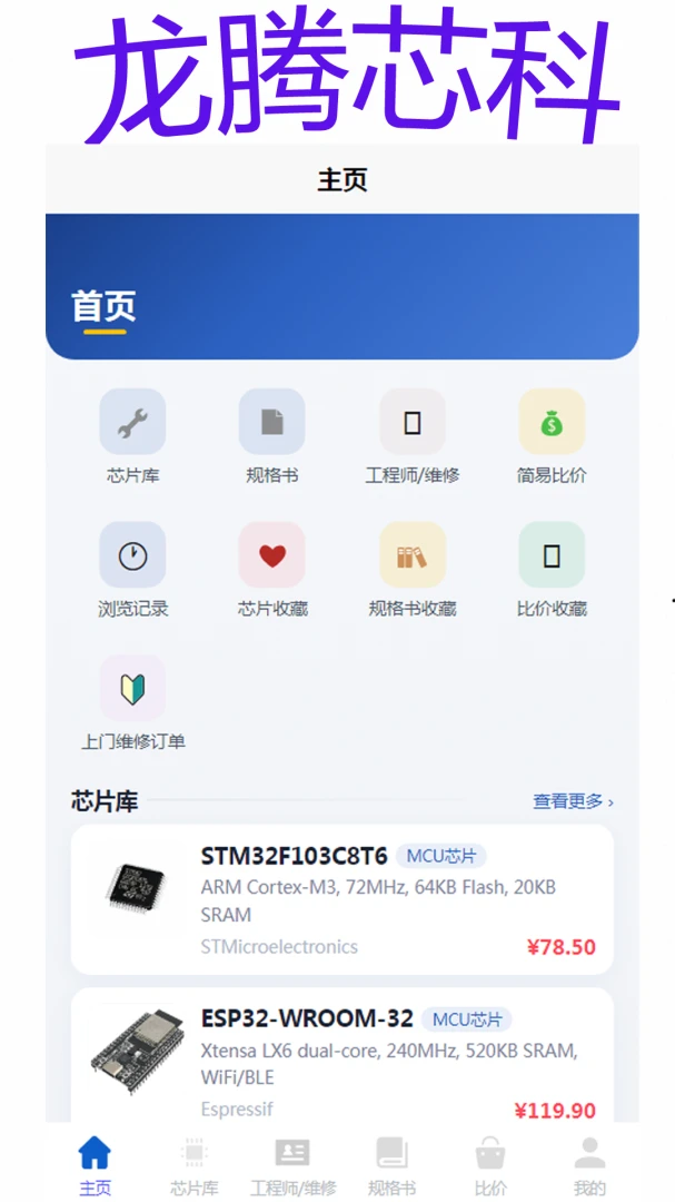 ����о��-�������繤��v1.0.0 �׷���