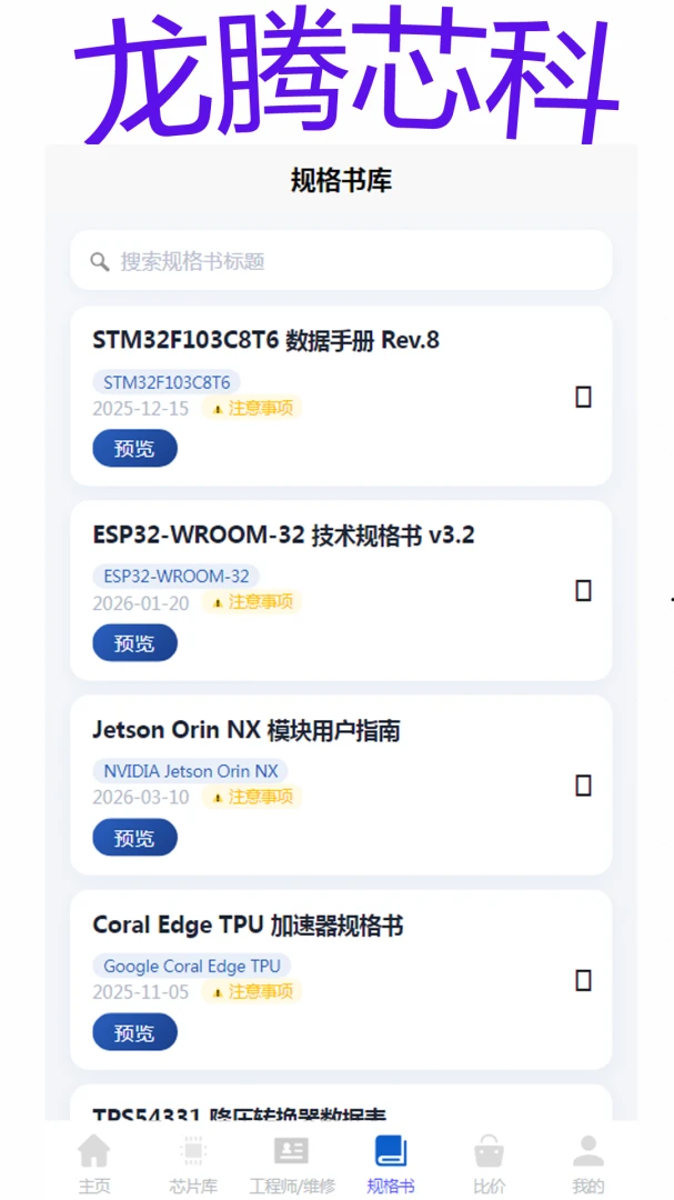 ����о��-�������繤��v1.0.0 �׷���