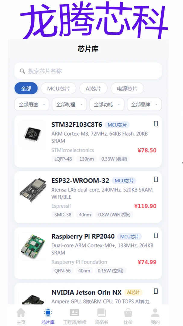 ����о��-�������繤��v1.0.0 �׷���
