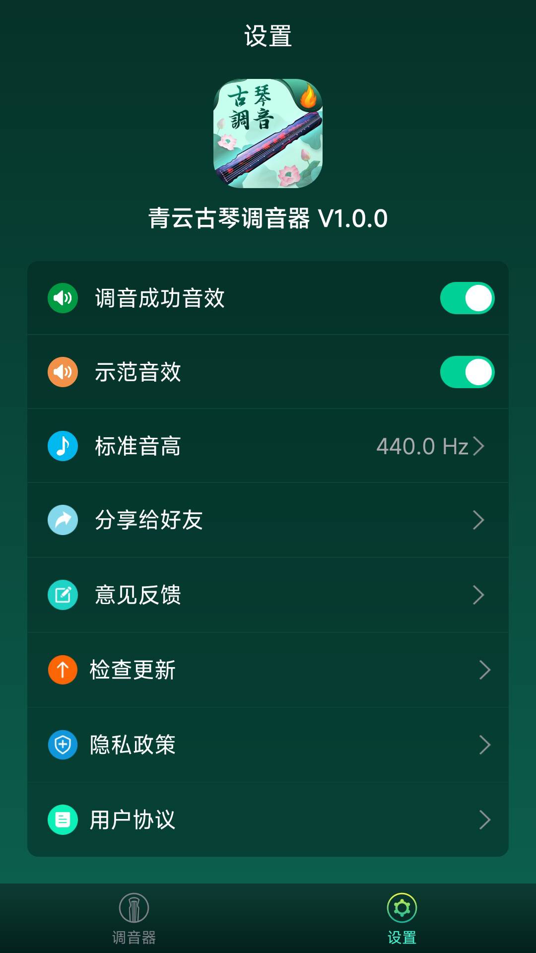 ���ƹ��ٵ�����v1.0.3רҵ��