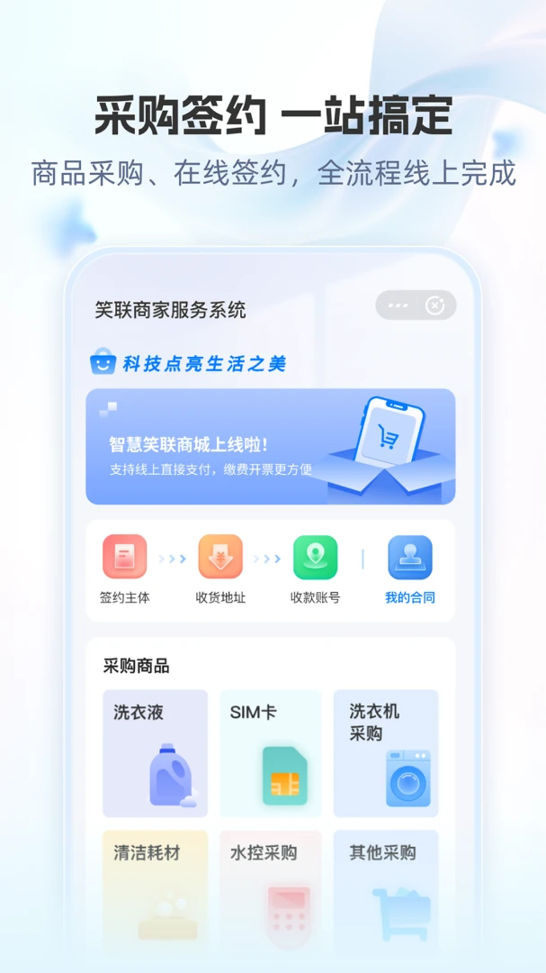 Ц���̼�-�̼��տ����v1.0.0�̼Ұ�